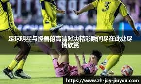 李平康：向戴琳索要欠款的泰山球迷目前需要肝移植