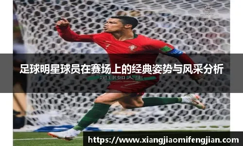 解析“盘口定价哲学”：从不追求准确。（透视盘口定价哲学：准确并非追求）